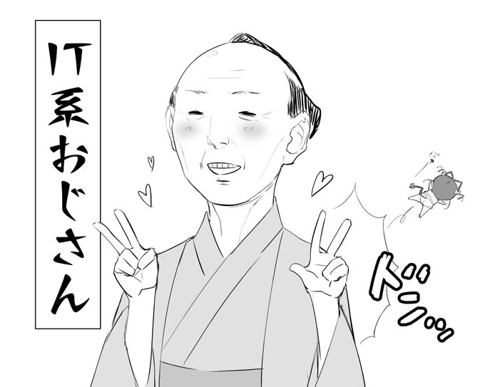 @mandoragogo @shYon_IJ01 @yamanesatuki プチシャ「かったでちゅ!これでごちゅじんたまになでなd

勝者はこの方!↓ 