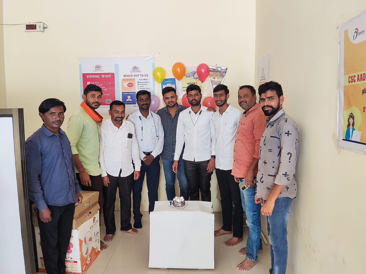 CSC Hingoli tweet media