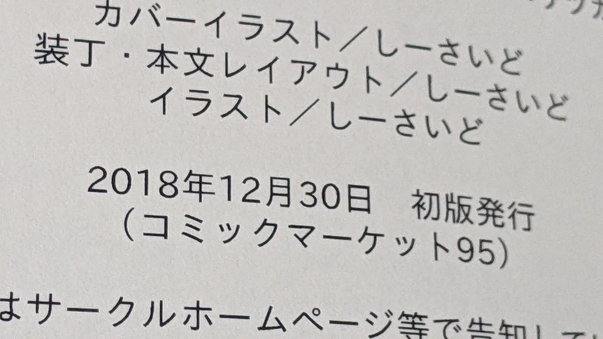 一冊ずつ発掘された(よくある) 