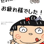 ツイートに含まれる画像