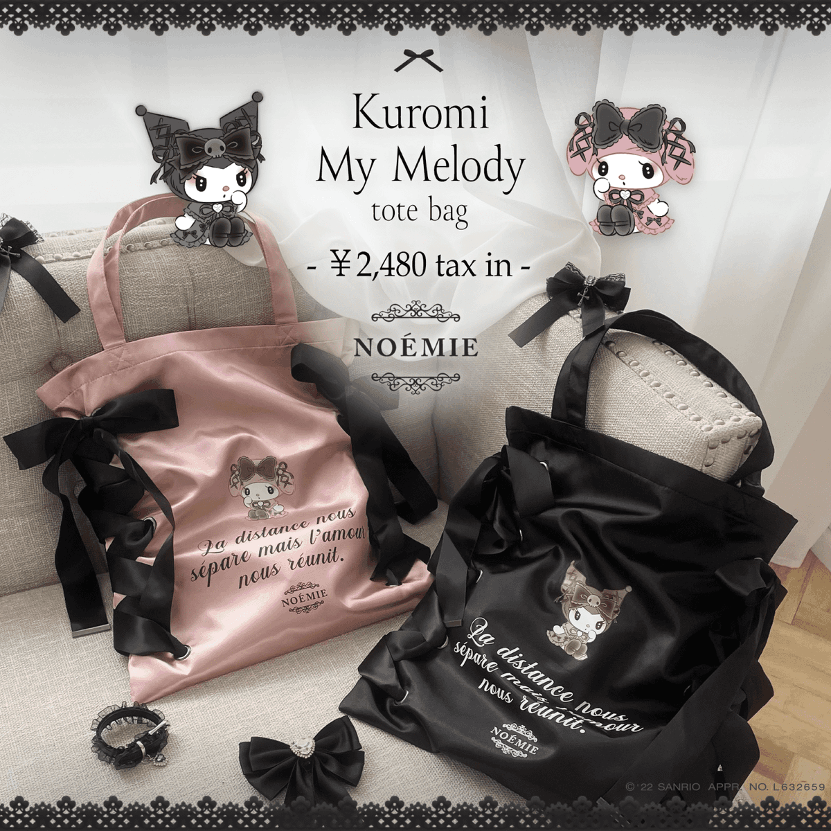 サンリオ【公式】 on X