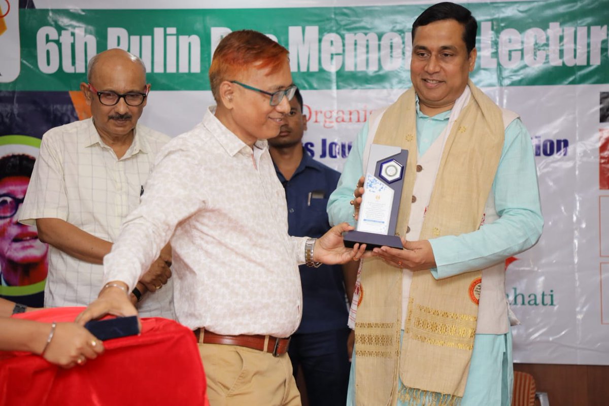 jayanta_malla's tweet photo. Attended 6th "Pulin Das Memorial Lecture" as Chief Guest at Landmark Hotel today. The programme was organised by Assam Sports Journalists Association marking his death anniversary. https://t.co/mN620uEHJk