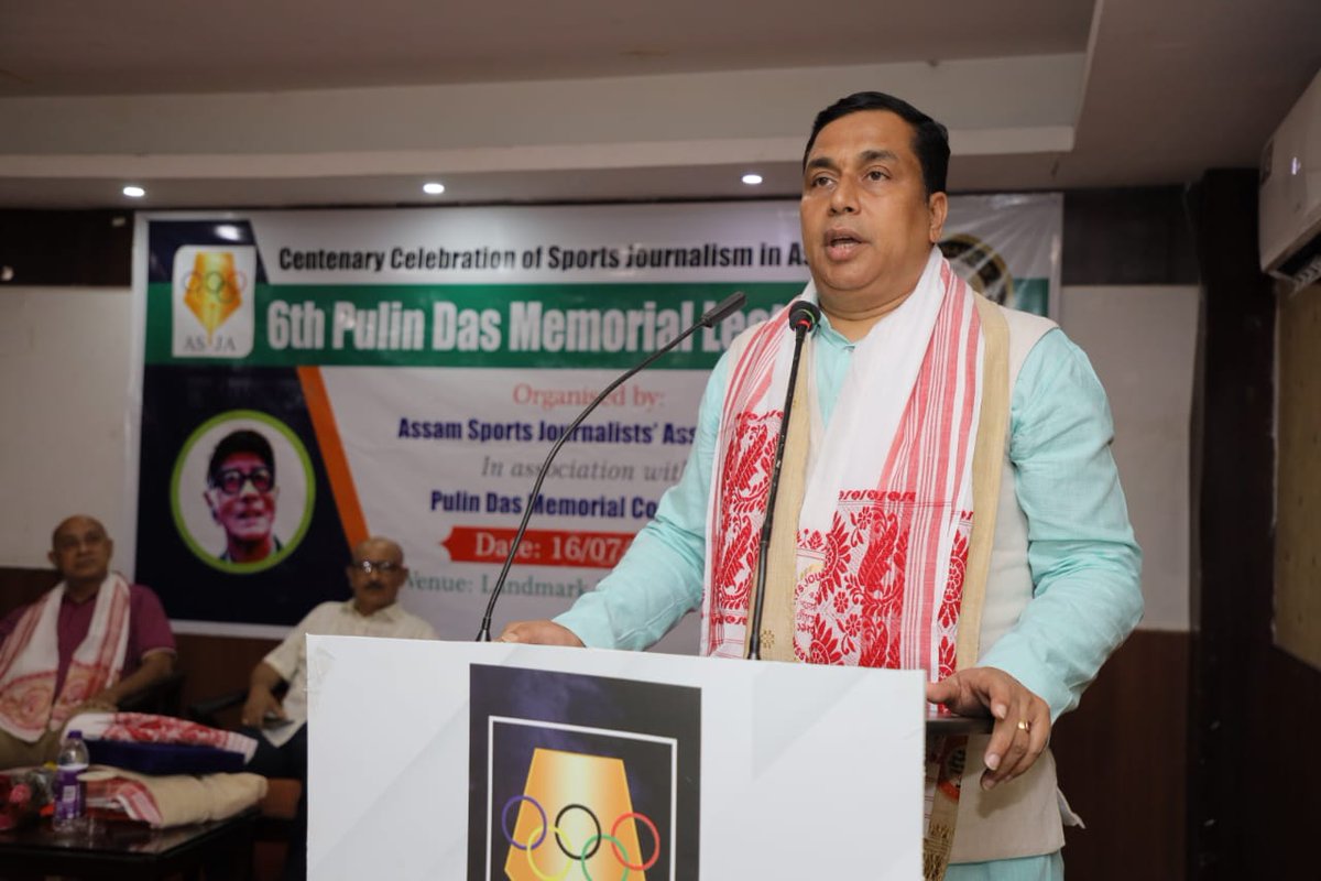 jayanta_malla's tweet photo. Attended 6th "Pulin Das Memorial Lecture" as Chief Guest at Landmark Hotel today. The programme was organised by Assam Sports Journalists Association marking his death anniversary. https://t.co/mN620uEHJk