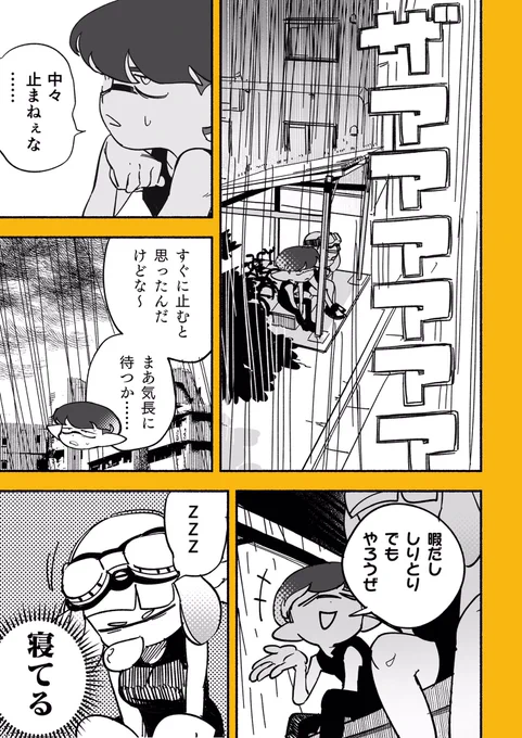 (5/6) 