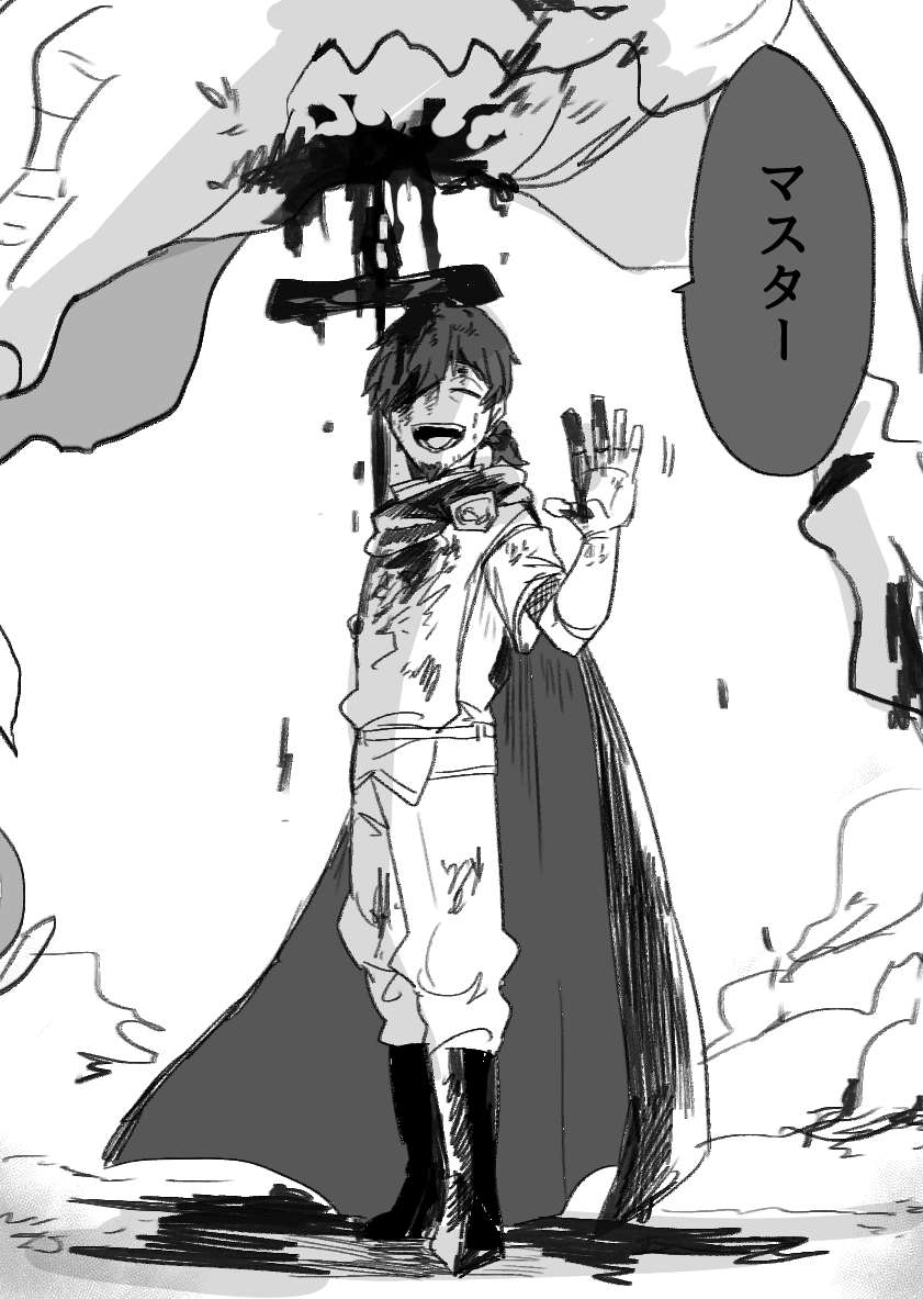 ヘクオジィ.... 