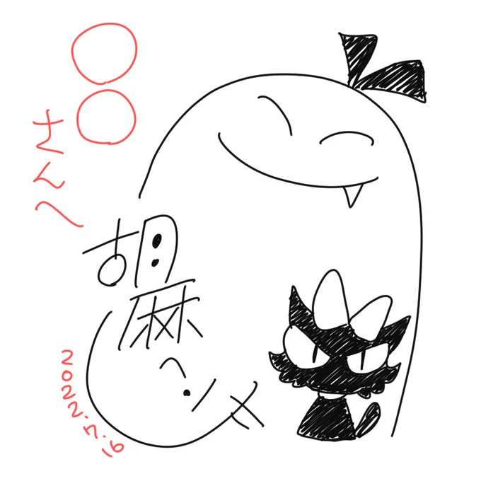 【創作】ねじことにゃんごら

サイン色紙風に一発描きしてみた。

・・いえ、スミマセン。うそです。少し修正しました。💦 その場でサラサラッと歪みなく描けるプロの漫画家さんはやっぱりスゴイっす。 