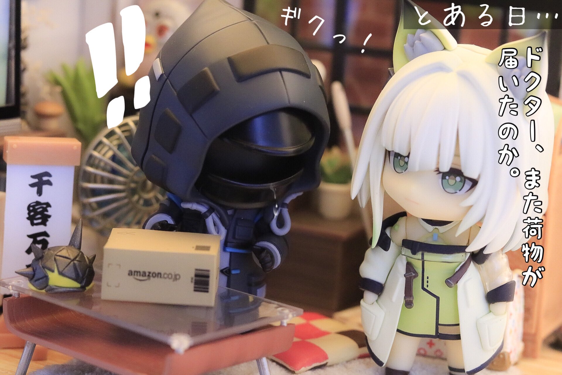 さいたま on X: さいたま on X: