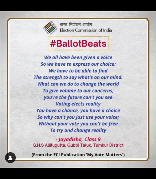 EroMahudha's tweet photo. Learn the importance of voting with this poem composed by a Class 9th student!
For more updates from ECI, read our #ECIPublication here👉 https://t.co/nPfEIKoLG9
#CEOGujarat #ECI #ValueOfOneVote #ElectionCommissionOfIndia #ballotbeats @collectorkheda @dydeokheda https://t.co/kgd4iCCs9J
