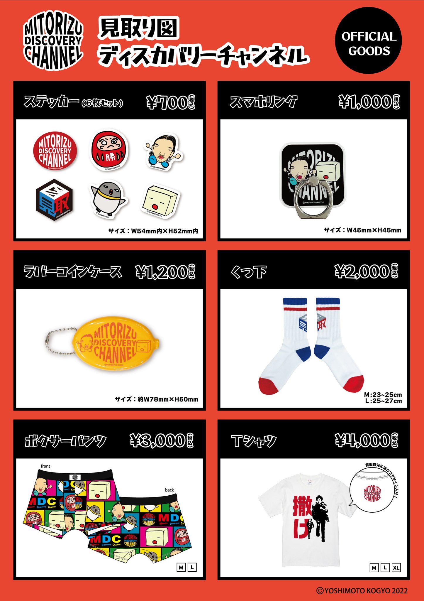 郵送買取 新品5台以上送料無料キャンペーン中！！  盛山 見取り図 on  X: ベビー