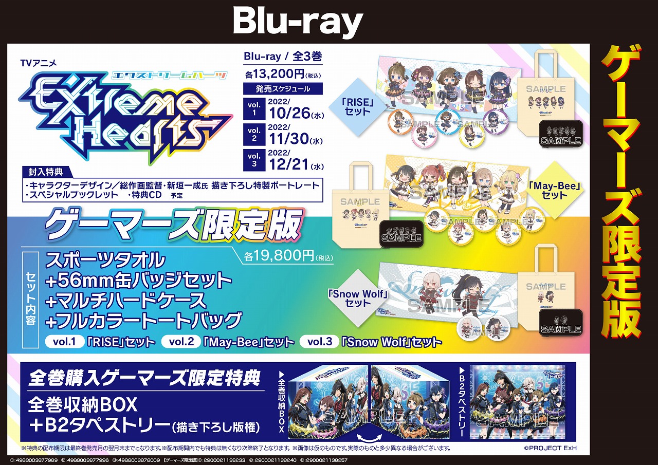 ゲーマーズ博多店 on X: 