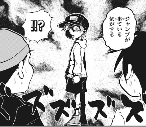 少年ジャンプ編集部 on X: 