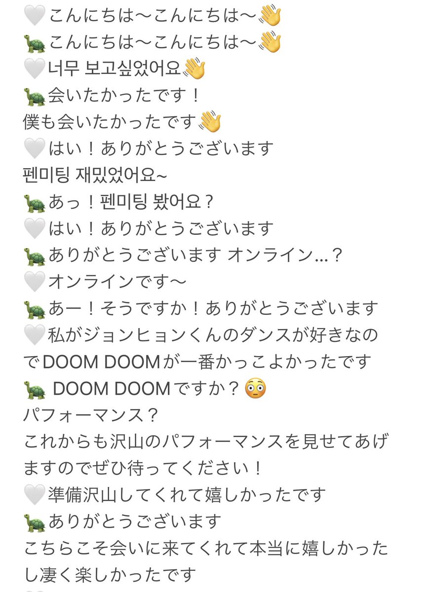 hiyorin_019's tweet photo. 220716🐢ペンミヨントン
韓国語で言うはずの所全部飛んじゃったけど、ジョンヒョンくんの言葉が沢山聞けて幸せです🥹「これぇ〜？」がかわいすぎて弾け飛びました…… https://t.co/nPzhEsILAl