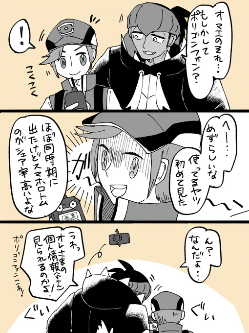 psoのキバダン謎時空 1/2 