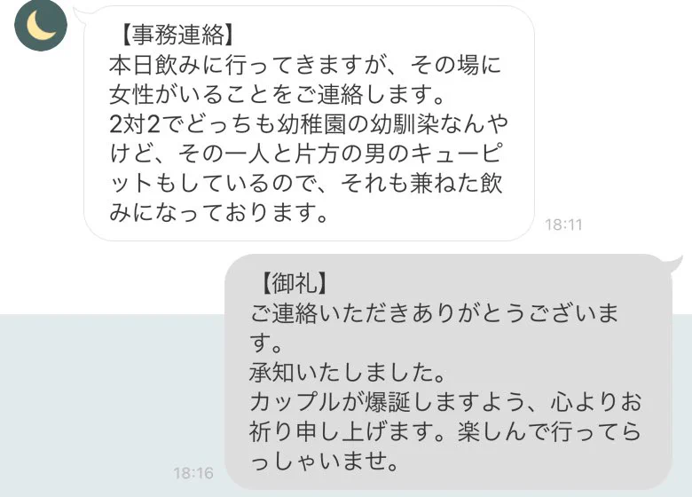 安心しかない！彼氏のこういうところホント推せるわ～
