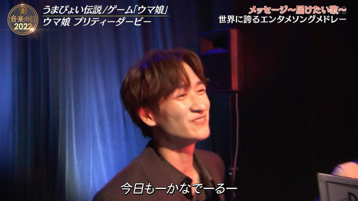 タグ 音楽の日22 の注目ツイート メガとんトラック