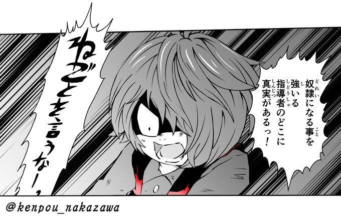 第6期ゲゲゲの鬼太郎』の 西洋妖怪編のクライマックスを 『機動