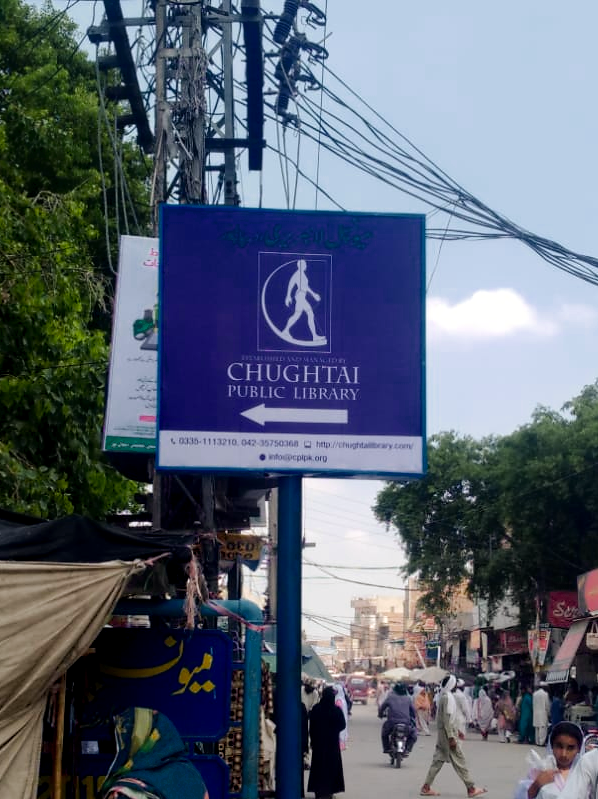 ChughtaiPublic's tweet photo. We are pleased to announce that the Depalpur Library will be inaugurated very soon.
Get membership on a first-come, first-served basis.
#Depalpur #Chughtaipubliclibrary #bestlibrary https://t.co/bPBjXZL7UD