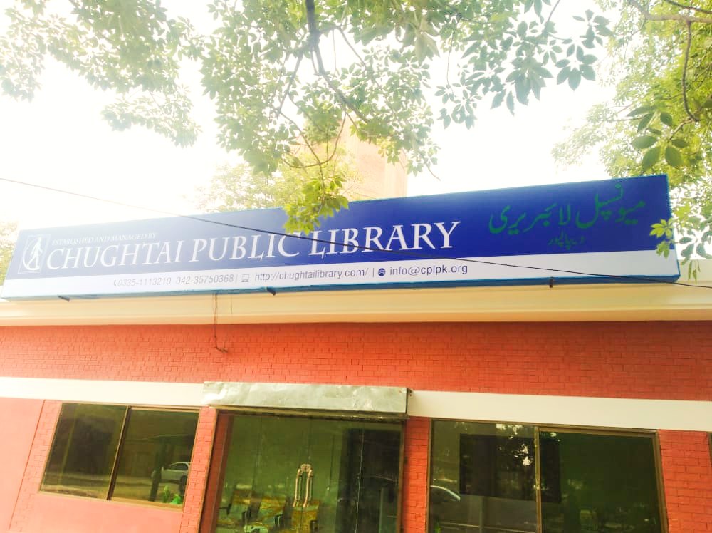 ChughtaiPublic's tweet photo. We are pleased to announce that the Depalpur Library will be inaugurated very soon.
Get membership on a first-come, first-served basis.
#Depalpur #Chughtaipubliclibrary #bestlibrary https://t.co/bPBjXZL7UD