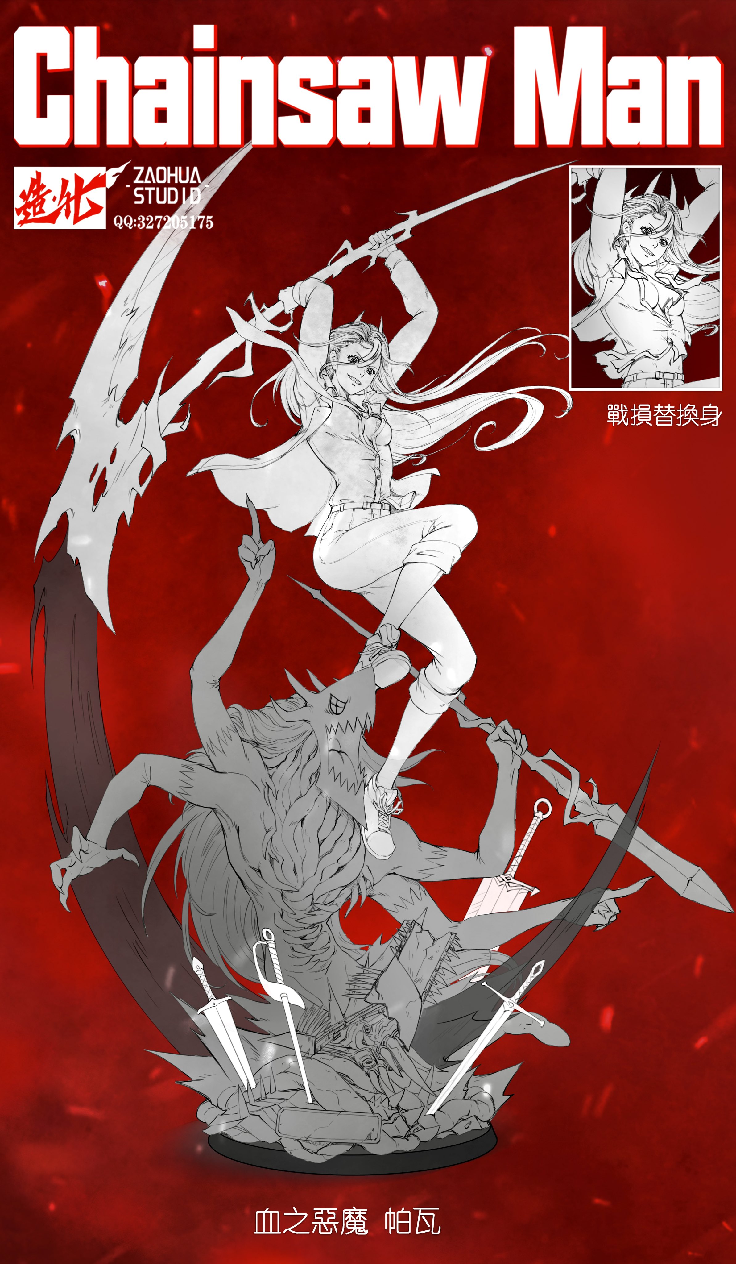 hhamajippa-on-twitter-zaohua-studio-power-1-6-wip-https