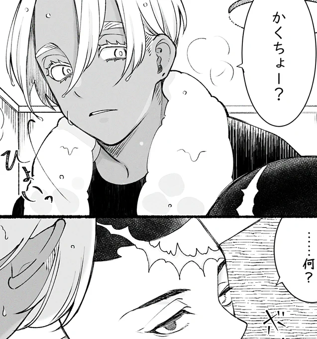 ※イザカク
⚠️オiメiガiバiーiスパロ
🎴(α)×🦋(β→Ω)
https://t.co/dOExnjFkMR 