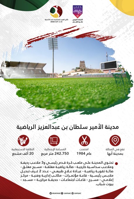 الصورة