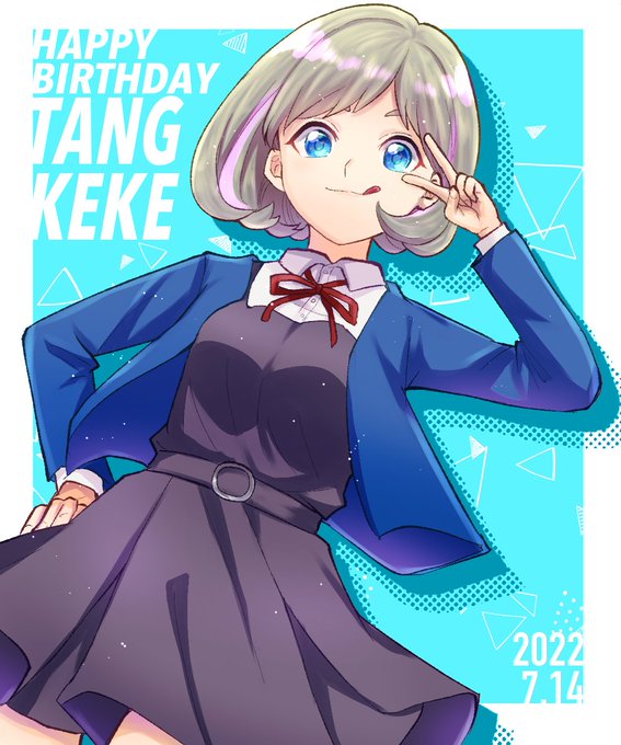 #唐可可誕生祭2022唐可可現世誕生圧倒的感謝我永遠愛誓 