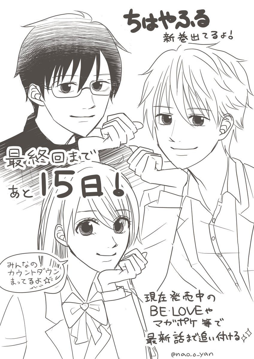 福袋特集 22 ちはやふる 40巻 女性漫画