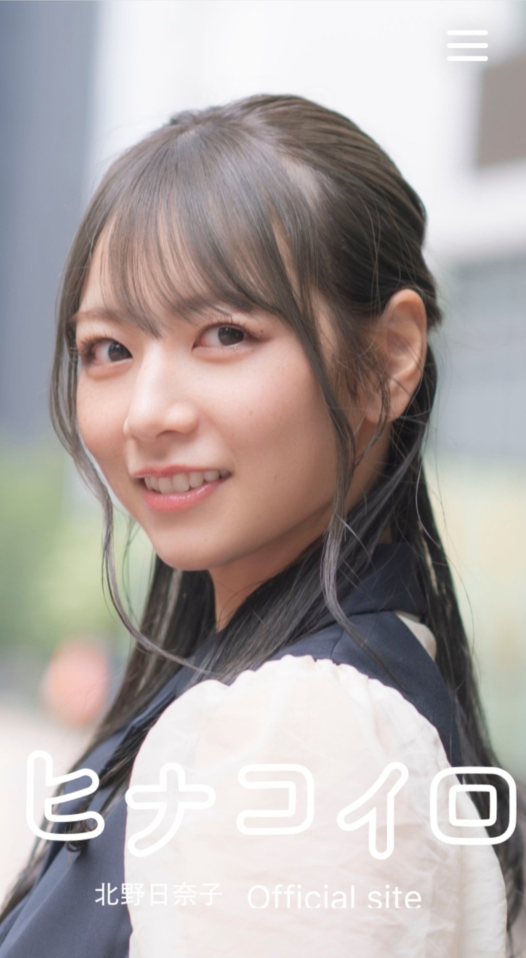 Cat きぃねこ 北野日奈子 希望の方角 発売中 Cat Twitter