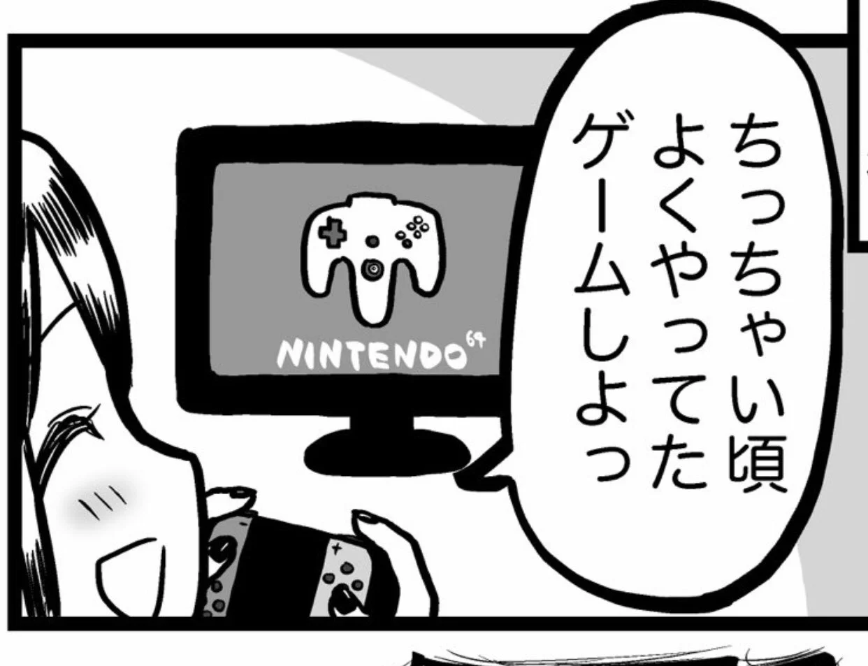 @fukku7010gmail1 ちっちゃい頃で64なのねん…。 