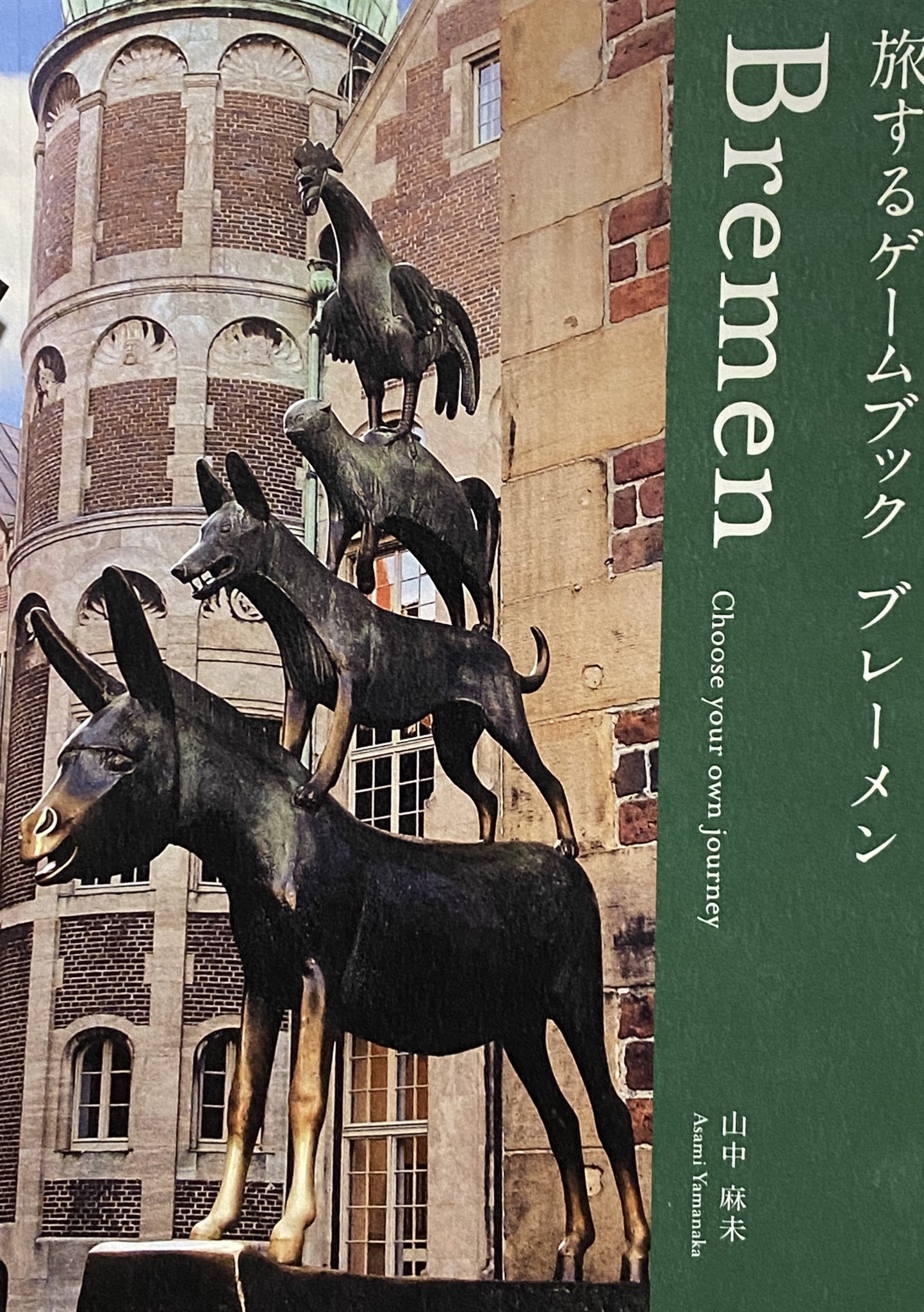 Amazon.co.jp: レリクス: 闇からの侵略者 (アドベンチャー