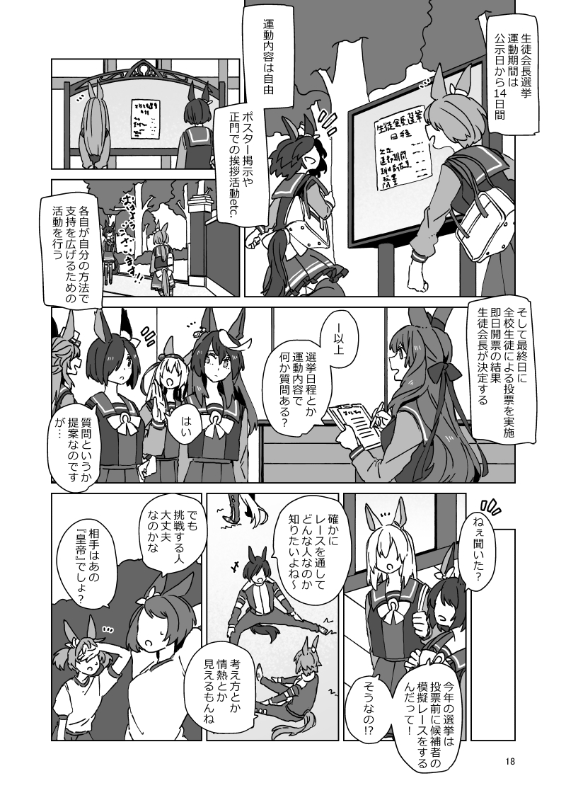 (4/5) 