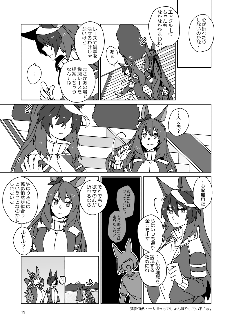 (4/5) 