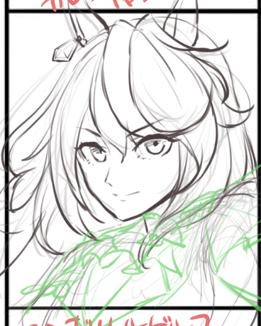 描いていますというアレ 