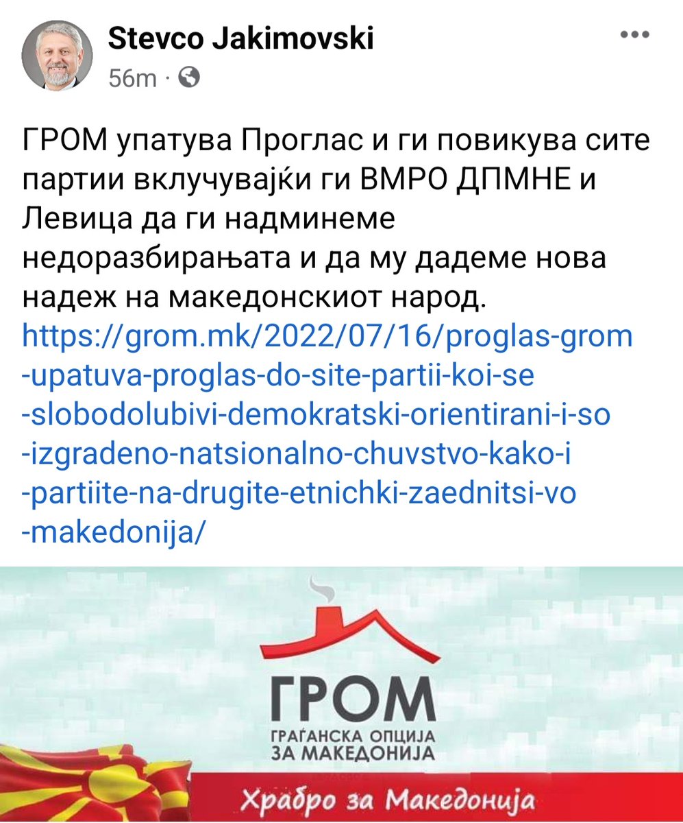 Ексклузивно напишано од некоја плажа на Халкидики
