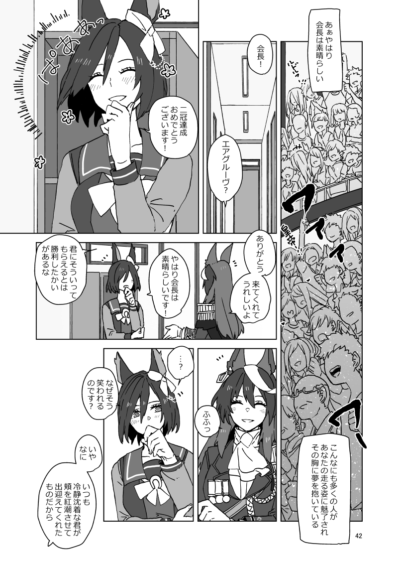 (3/3) 