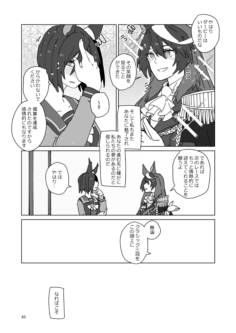 (3/3) 