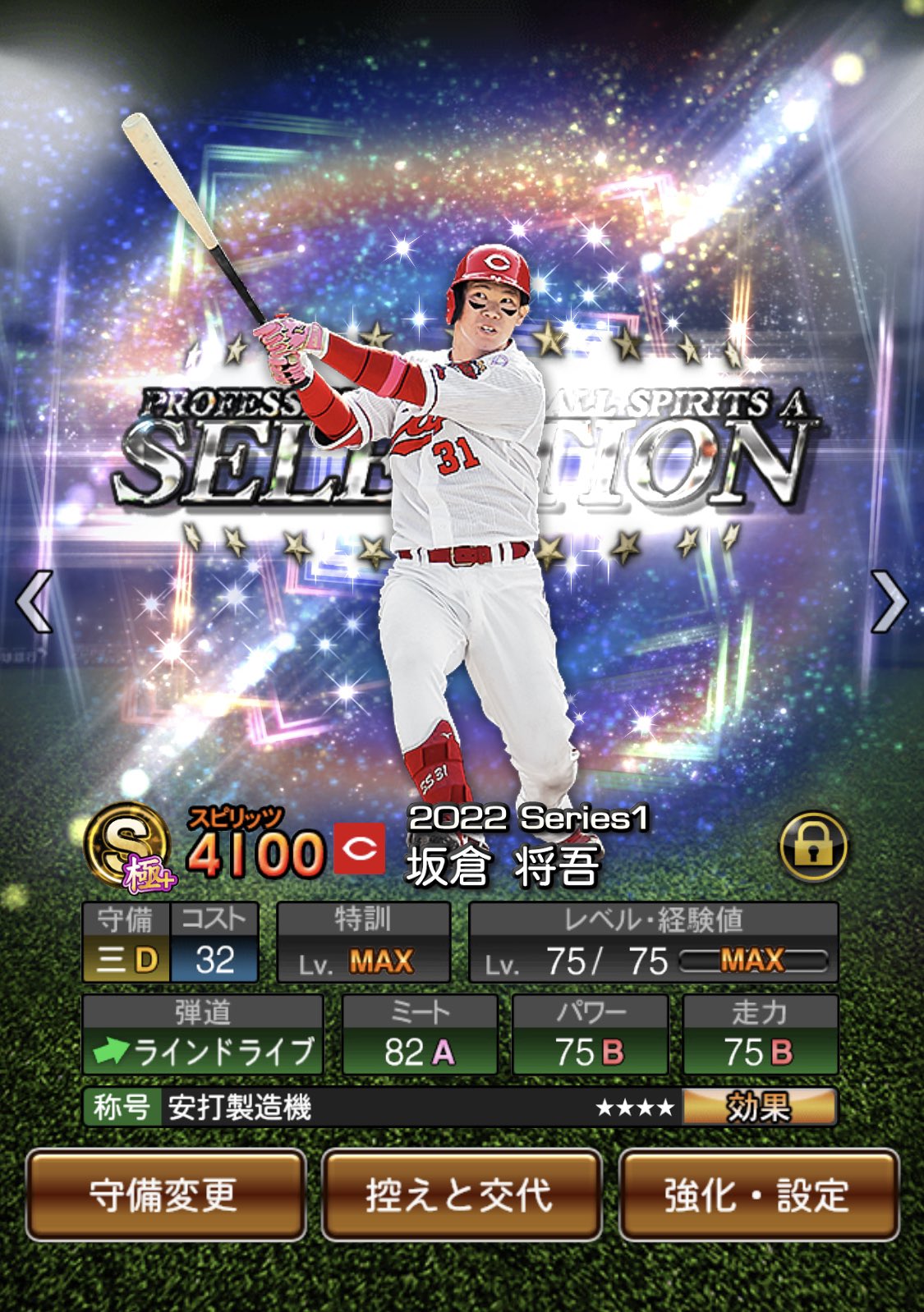 〓ばいち組〓 on X: 〓ばいち組〓 on X: