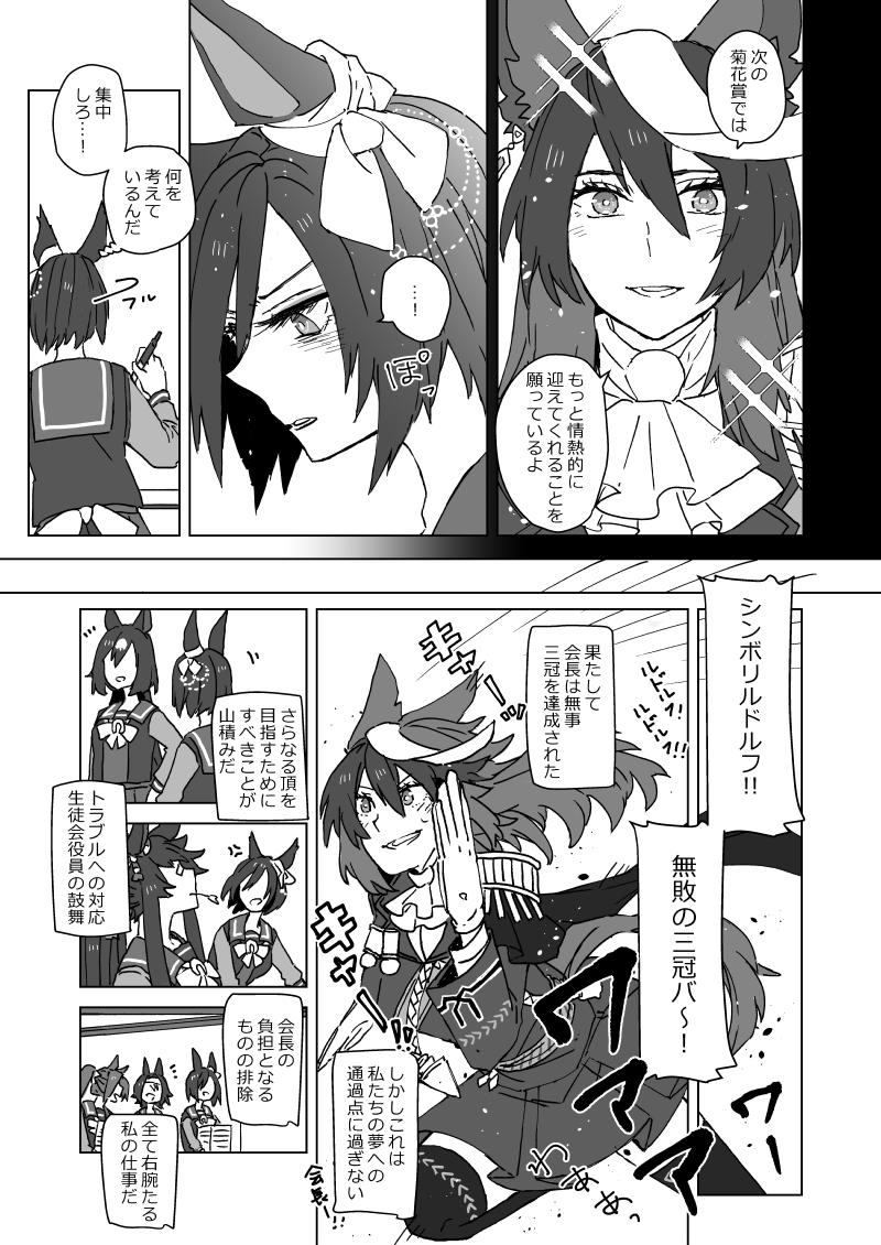 (3/3) 