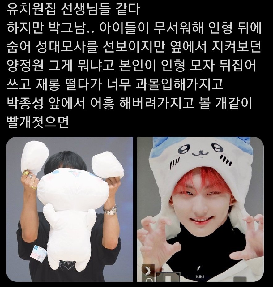 젱양 유치원집 선생님