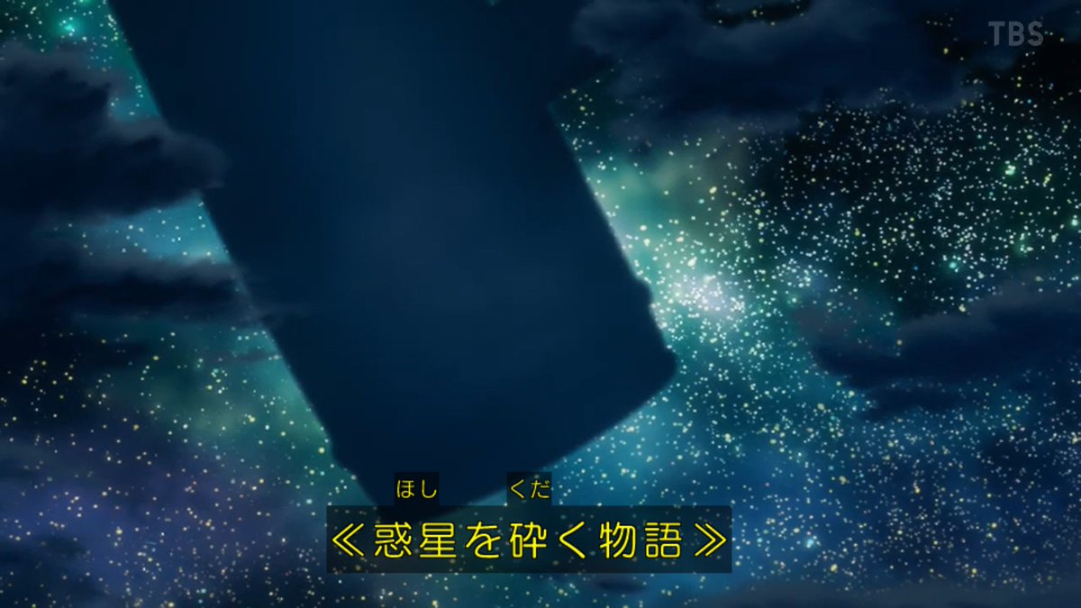 水神綾菜 超アニメ好き 惑星のさみだれ ２話視聴してきました このアニメの独特な世界観好きだな さみだれのお転婆でとにかく明るい感じが暗い感じの夕日との相性が良くて先のストーリーが楽しみになる 天空の庭 バビロン から世界を