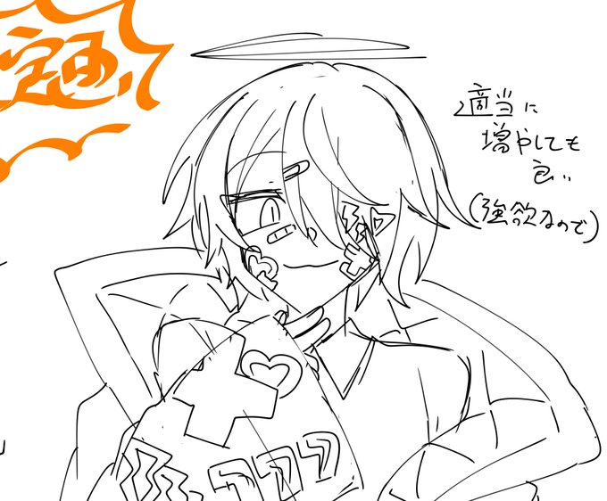 作画に都合の良い魔法 