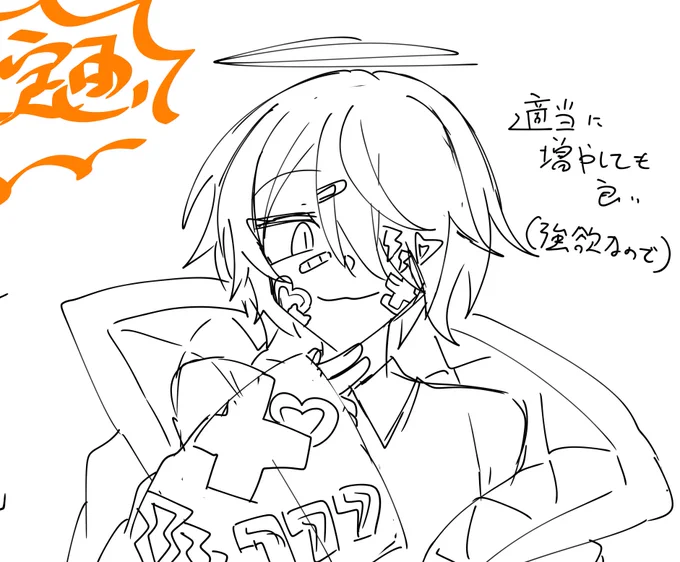 作画に都合の良い魔法 