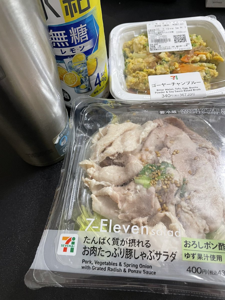 Hikaruotoko0320's tweet photo. 追い酒と酒の肴と聴いたことない音楽を聴かせてくれるDJと
#djhajime
#mixcloud
#アル中
#二日酔い確定 https://t.co/tnLJv4Fbbn