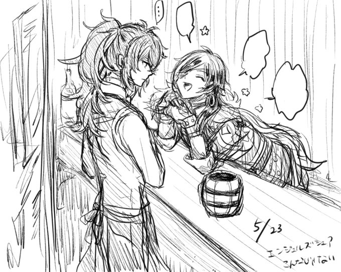 らくがきディルガイたち 