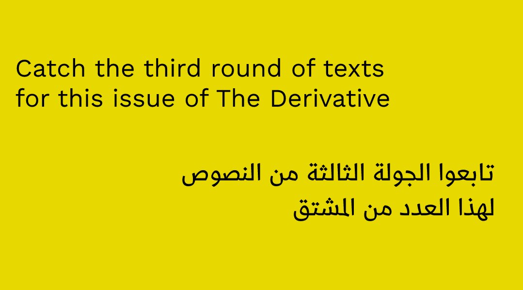 Check out thederivative.org
-
قوموا بزيارة موقع المشتق thederivative.org