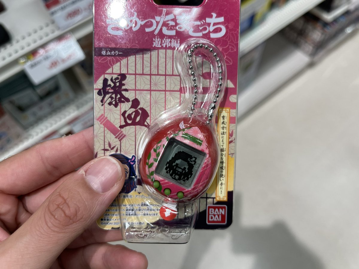 NekoJitaBlog's tweet photo. Mini tamagotchi de Kimetsu no yaiba✌️🥚 https://t.co/b2IgGvf33W