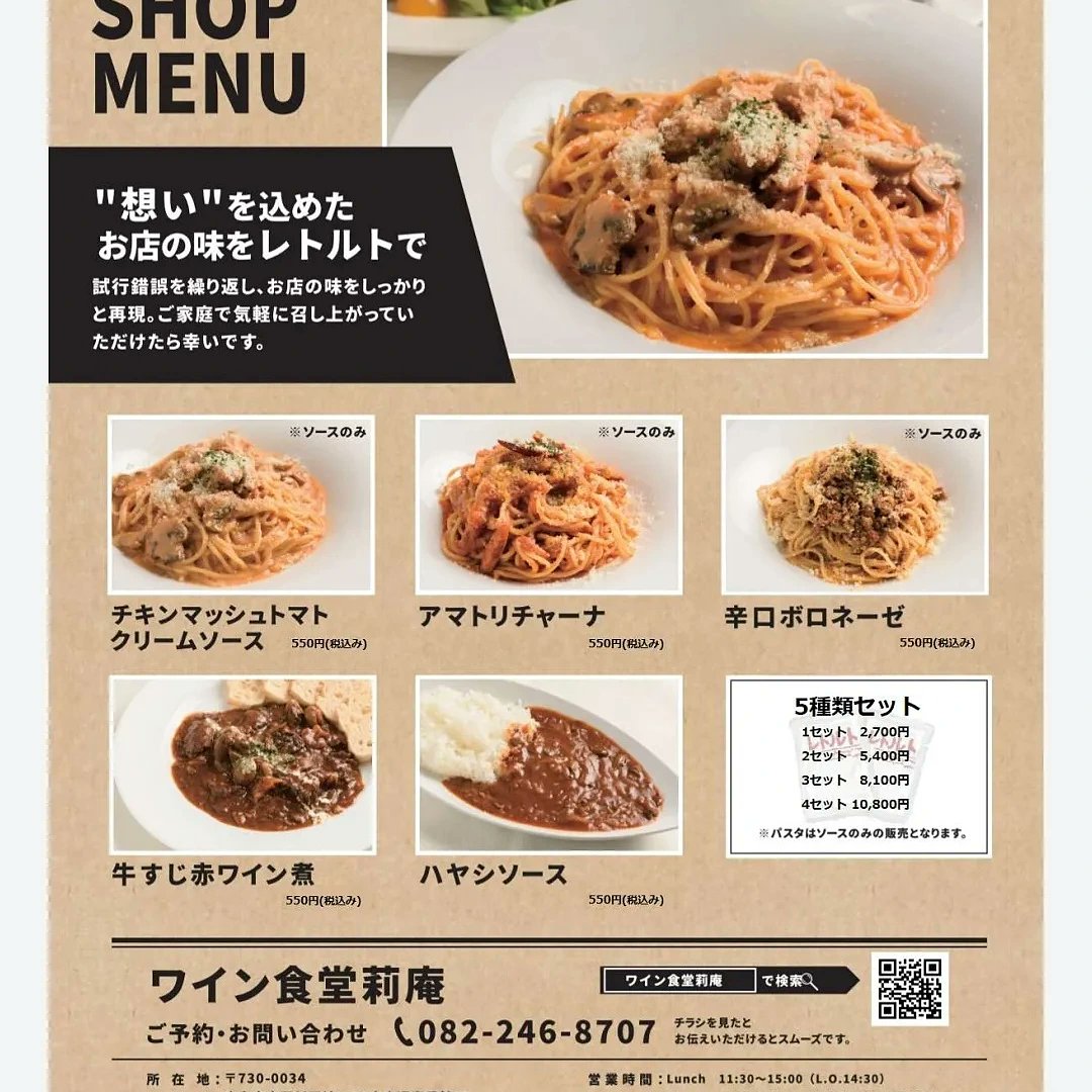 パスタソース Twitter Search Twitter