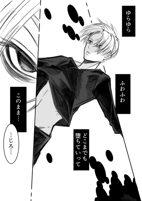 #tkrvプラス 
bntnのmyk夢(一応?) 