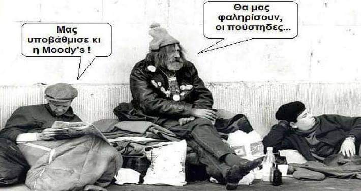 Alex_ultra_13's tweet photo. #freedom_pass #εκλογες_ΤΩΡΑ https://t.co/dRCEeUnGlC