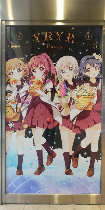 #ゆるゆり大室家Party仕事帰りに行ってきたのぜ。 